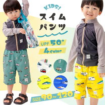 楽天市場】甚平 子供（水着｜ベビーファッション）：キッズ・ベビー 