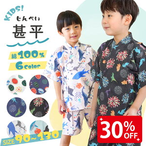 ySALE30OFFzyVzr j̎q LbY q Ԃ xr[ VVm SiShuNon rX[c    100% Rbg ߃Zbg čՂ Ղ [ Mtg GXP[v