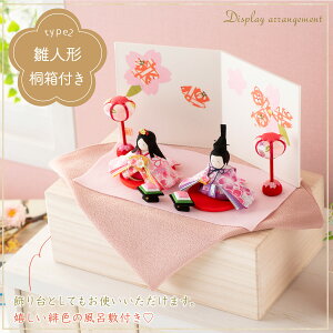 y!! 10OFF11/17 ߂܂Łzl` RpNg _  킢 l ~j TCY ЂȐl`  ߂ ՂĂ ˔ Ђȗl sV Փ ERhE l