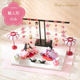 【早期特典!! 30％OFF★12/1 正午まで】雛人形 コンパクト モダン おしゃれ かわいい お雛様 ミニ サイズ ひな人形 親王飾り ちりめん 小さい ぷりてぃ舞桜 ぽんぽん兎雛 ケース飾り アクリルケース ひな祭り 京都老舗 龍虎堂 リュウコドウ 人気