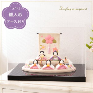 yT!! 30OFF12/1 ߂܂Łzl` RpNg _  킢 l ~j TCY ЂȐl` r[eꗧD m 2WAY ۂĂЂ5l(̗t)ؐZbg P