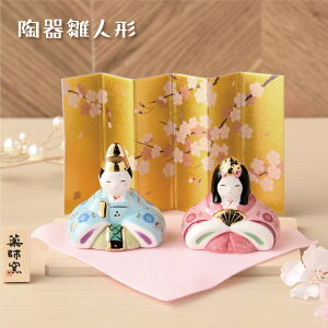 ���l�` �R���p�N�g ���_�� �V�� 2026�N ������� ���킢�� �����l �~�j �T�C�Y �ЂȐl�` �e������ �ʊG�؏��䐗 ���� �˔� ���� ������ ��� ���D ��t�q �ЂȂ܂� �l�C �C���e���A ���r���[