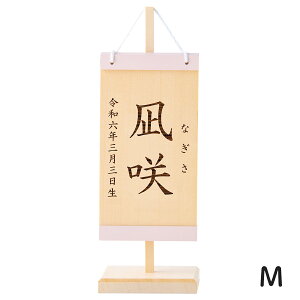 ySALE6,000~OFFzO ̎q ؐ l` ЂȐl` _ ЂȍՂ ߋ ؎D Hq ߋ 킢 RpNg  ؖ j Mtg O a N ӂ肪