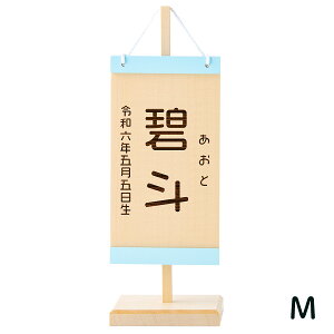 ySALE6,000~OFFzO j̎q ؐ ܌l`  ̂ڂ _ ߋ ؎D j| ߋ [߂̐ߋ 킢 RpNg  ؖ j Mtg O a N ӂ肪