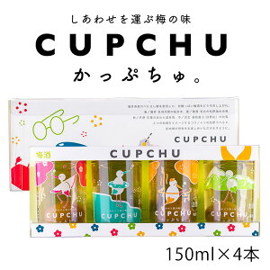 hV̓ Mtg v[g ~  Mtg ̓ yY Y ̂Ƃ REmg  Ntg Jbv~yCUPCHU Ղ 150ml×4z gf~ ׂɂ~gp 󏭎 