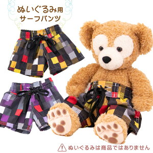 ぬいぐるみ コスプレの通販 価格比較 価格 Com