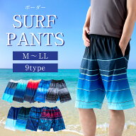 【新商品】サーフパンツ メンズ 水着 サーフ 海パン 水陸両用 海水パンツ インナー付き おしゃれ 男性用 …