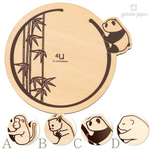 R[X^[ ؐR[X^[ { Aj} Lb` ؐ VRf i` coaster ring animals rO Lb` ItBX E^h Vi lR T p_ VN} 
