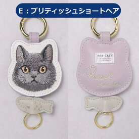 カラビナ リール付き 猫 キーホルダー かわいい キーチェーン おしゃれ チャリティ 刺繍 キャット ネコ ミニ 雑貨 キーケース アクセサリー 募金 盗難防止 紛失防止 バッグチャーム 着脱 バッグ リール 伸びる 鍵 キーリール 金具 プレゼント ギフト フラワーリング