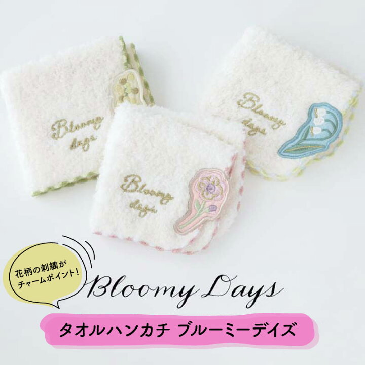 楽天市場】ハンカチ タオルハンカチ レディース 花柄 刺繍 大人 子供 
