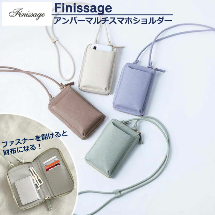 楽天市場】☆クーポンで10%OFF☆ スマホポーチ お財布 ショルダー 