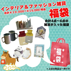 ���S�i5%OFF�N�[�|���� ���� �t�@�b�V�����E�C���e���A�G�� ���� ���y���v4�`6�_ ��13,000�~�����z �u�����P�b�g �|�[�` ������� �J�C�� �|�[�` ������� ���킢�� �~���[ �G�R�o�b�O �h���C�t