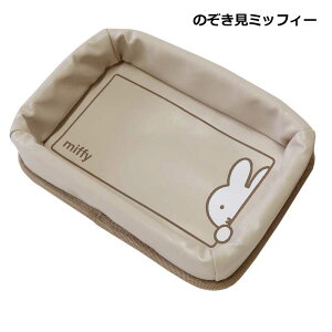 Si8OFFN[| ~btB _bV{[hg[  ~btB[ u miffy 킢  g[ CeA  J[pi  X^h [  zCg x[W 