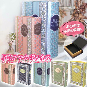 30%OFF X[p[SALE [ ubN{bNX S L  [P[X  [{bNX v[g Mtg AeB[N m CeA V[Nbg{bNX ubN^ fBXvC AN