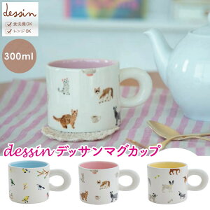 Si8%OFFN[| }O fbT }OJbv 300ml R[q[Jbv v[g Mtg Jbv  qp  킢 H Rbv R[q[ Jbv H@Ή WΉ  L 