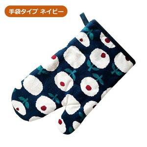 50%OFFN[| I[u~g Ȃׂ ~g k ԕ I[uO[u I[u~bg k ϔM~g k Lb` 킢 t[TCY   }}   