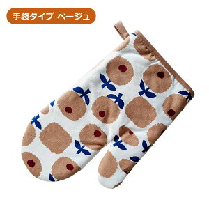 I[u~g Ȃׂ ~g k ԕ I[uO[u I[u~bg k ϔM~g k Lb` 킢 t[TCY   }}    Lb`pi 