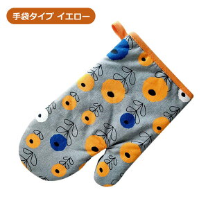 7%OFFN[| I[u~g Ȃׂ ~g k ԕ I[uO[u I[u~bg k ϔM~g k Lb` 킢 t[TCY   }}   