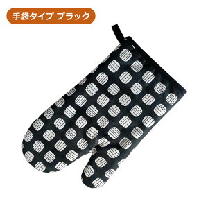 50%OFFN[| I[u~g Ȃׂ ~g k ԕ I[uO[u I[u~bg k ϔM~g k Lb` 킢 t[TCY   }}   