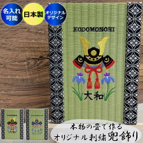 畳 アート 幾何学模様 定価24,800円 190 190 幾何学模様 北欧デザイン 