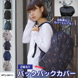 楽天市場 折りたたみ リュック かわいいの通販