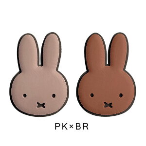 io[v[g {gLbv miffy 2Zbg ~btB[ io[{gLbv 킢 io[{gLbv Trh~ LN^[ V[ ی J[pi ~btB[  