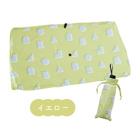 サンシェード 傘型 車 北欧柄 かわいい フロントガラス シェード 鳥 幾何学 カー用品 日除け 便利 可愛い カーアクセサリー 車用品 フロント 高品質 日よけサンシェード 車用サンシェード 車 軽自動車 フロントシェード UVカット99.9% ビスク 普通車