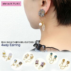 48%OFF X[p[SALE CO mz[CO Ԃ 蕨 v[g Mtg 4way p[c O\ Vv h  킢 o[Vu 4way sAX Ɍ C