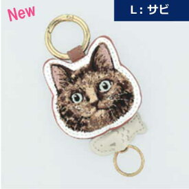 カラビナ リール付き 猫 キーホルダー かわいい チャリティ キーチェーン おしゃれ 刺繍 募金 キャット ネコ ミニ 雑貨 キーケース アクセサリー 盗難防止 バッグチャーム 着脱 バッグ リール 伸びる 鍵 キーリール ギフト フラワーリング