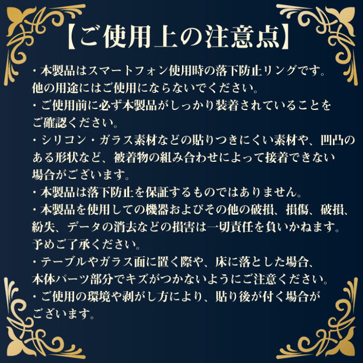 楽天市場 ポイント5倍 スーパーセール スマホバンド スマホ アクセサリー ストラップ おしゃれ バンド スマホリング おすすめ 全機種対応 Iphone Android 落下防止 ストラップ バンド レディース ガーランド ビジュ キラキラ スマホベルト ゴールド シルバー