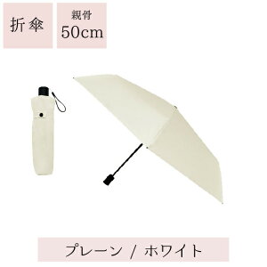 日傘 完全遮光 ミニ自動開閉傘 pink trick 軽量 折りたたみ ワンプッシュ親骨50cm 遮光率100% 紫外線 UVカット 晴雨兼用 傘 丈夫 1級遮光 遮熱効果 大人 コンパクト 自動 万博 ジャンプ ワンタッチ