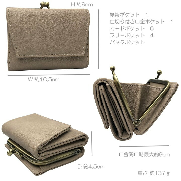 楽天市場】財布 レディース ミニ財布 おしゃれ がま口 三つ折り 使いやすい コンパクト 小さめ 口金付き ミニウォレット シンプル かわいい 小銭入れ ガマ札 プチプラ 三つ折り財布 シンプル 人気 口金財布 パイソン 蛇 ピソラロ : 雑貨のセレクトショップSmileMe 楽天市場】財布 レディース ミニ財布 おしゃれ がま口 三つ折り 使いやすい コンパクト 小さめ 口金付き ミニウォレット シンプル かわいい 小銭入れ ガマ札 プチプラ 三つ折り財布 シンプル 人気 口金財布 パイソン 蛇 ピソラロ : 雑貨のセレクトショップSmileMe