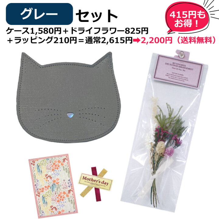 楽天市場】☆全品5%OFFクーポン☆ ねこ ポケットティッシュ ケース  