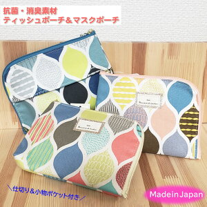 ティッシュカバー ポケットティッシュケース ティッシュケース 通販 価格比較 価格 Com