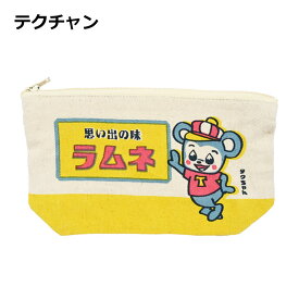 ポーチ ネコ おしゃれ かわいい 綿 ねこ メイクポーチ 猫雑貨 プレゼント ギフト 猫グッズ 通勤 布 雑貨 ペンケース 大人可愛い レディース トラベル メイクポーチ 小物入れ 綿 ねこ 猫雑貨 通学 旅行 買い物 レトロ AND PACKABLE