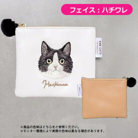 ポーチ チャリティ 猫 刺繍 キャット ネコ フラットポーチ ミニ おしゃれ 小さめ 薄型 小物入れ お薬ポーチ 小銭入れ サニタリーポーチ かわいい 雑貨 コインケース アクセサリー 募金 ねこ カラビナ 猫の日