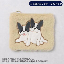 ★10%OFFクーポン★ ポーチ もふもふ メイクポーチ アニマル ポーチ もこもこ アニマルフェイス かわいい クセサリーポーチ ネコ 猫 クマ イヌ 犬 ふわふわ ねこ 刺繍 レディース 小物入れ 小銭入れ コインケース シマエナガ パグ マルチーズ プレゼント 双子 フラットポーチ
