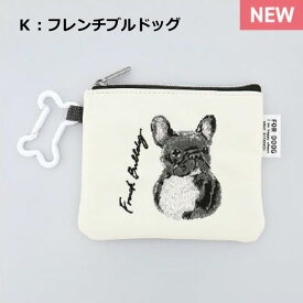 ★ポイント10倍★ ポーチ チャリティ 犬 刺繍 カラビナ ドッグ うちの子 ペット いぬ フラットポーチ ミニ おしゃれ 小さめ 薄型 小物入れ お薬 小銭入れ サニタリーポーチ かわいい コインケース アクセサリー 募金 チワワ ポメラニアン 柴犬 ダックスフンド クリスマス
