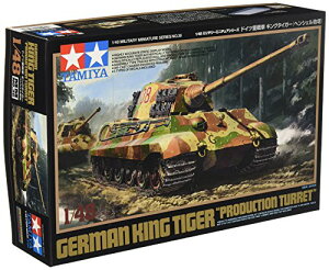 ^~ 1/48 ~^[~j`AV[Y No.36 hCcR d LO^CK[ wVFC vf 32536 