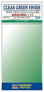 �n�Z�K�� �g���C�c�[�� TF20 �N���A�[�O���[�� �t�B�j�b�V�� ��������