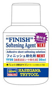 �n�Z�K��(Hasegawa) �g���C�c�[�� �t�B�j�b�V���V���[�Y �t�B�j�b�V����� NEXT �ȖʒǏ]�V�[�g��t 30ml �v�����f ��������