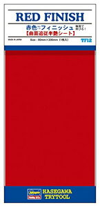 ハセガワ トライツール TF12 赤色 フィニッシュ 半ツヤ仕上 送料無料