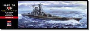 ハセガワ(Hasegawa) 1/450 日本海軍 戦艦 大和 スーパーディテール プラモデル SP621 (船) 送料無料