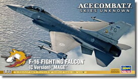 ハセガワ クリエイターワークスシリーズ エースコンバット7 スカイズ・アンノウン F-16 ファイティングファルコン(C型) メイジ隊 送料無料
