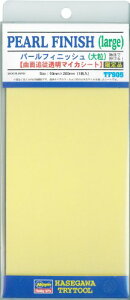 nZK gCc[ p[ tBjbV (嗱) 