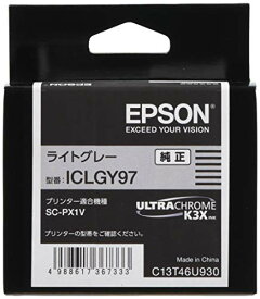 EPSON 純正インクカートリッジ ICLGY97 ライトグレー 送料無料