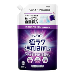 ԉ ɃN͂ ߂ 900ml 