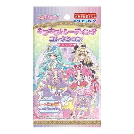 エンスカイ 名探偵プリキュア！ キラキラトレーディングコレクション 1BOX 約63×89mm 紙 送料無料