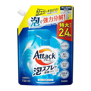 �A�^�b�N �y��e�ʁz �A�X�v���[���ۃv���X �߂����p 720ml ��������