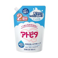 アトピタ 保湿全身泡ソープ詰替え用 2回分 700ml 送料無料